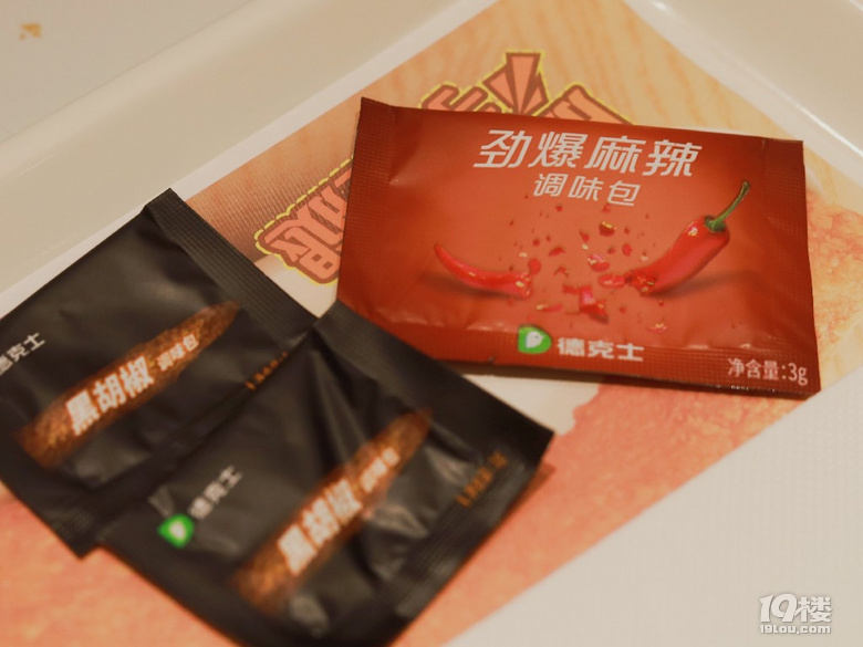水個(gè)大雞腿吧我永遠(yuǎn)喜歡德克士手槍腿！手槍