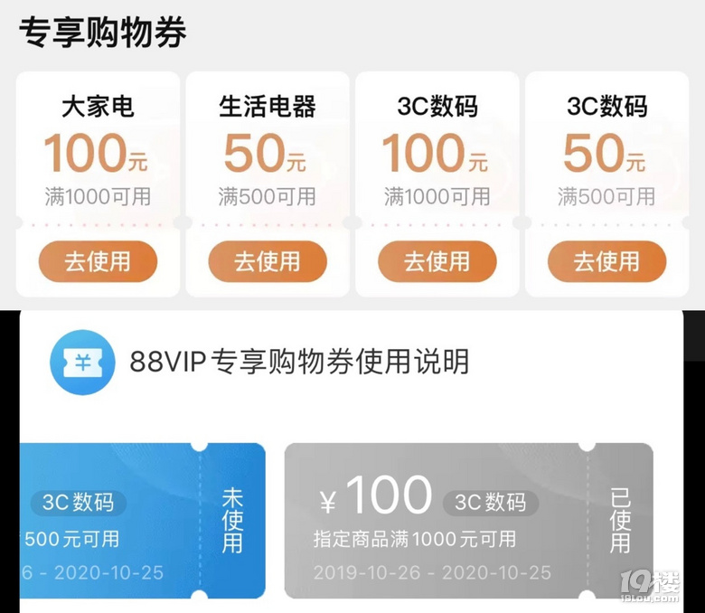 88vipġ[ؙ(qun)桱㶼֪᣿