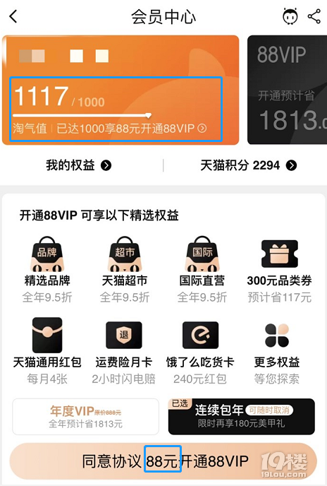 88vipġ[ؙ(qun)桱㶼֪᣿