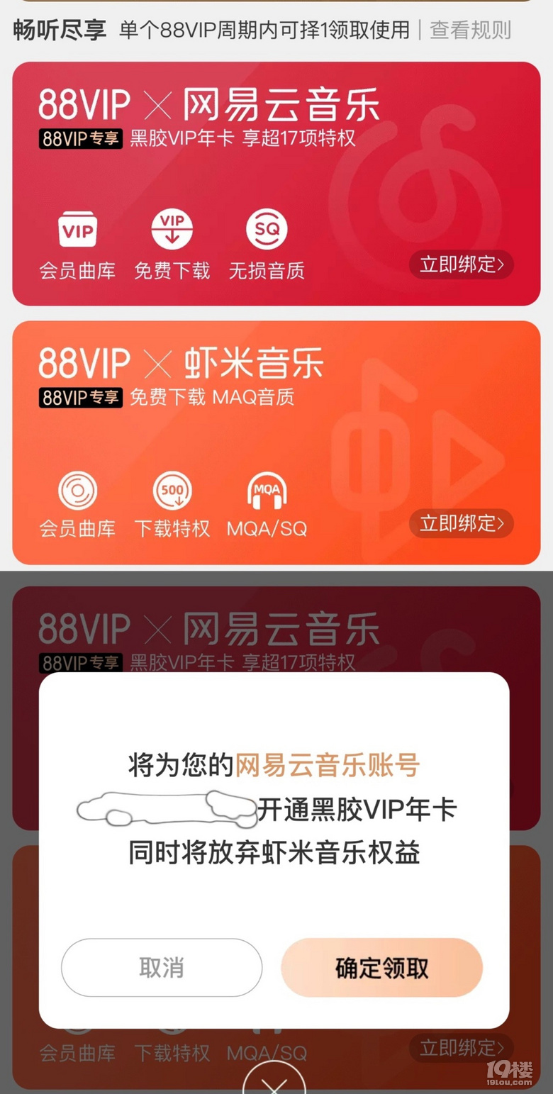 88vipġ[ؙ(qun)桱㶼֪