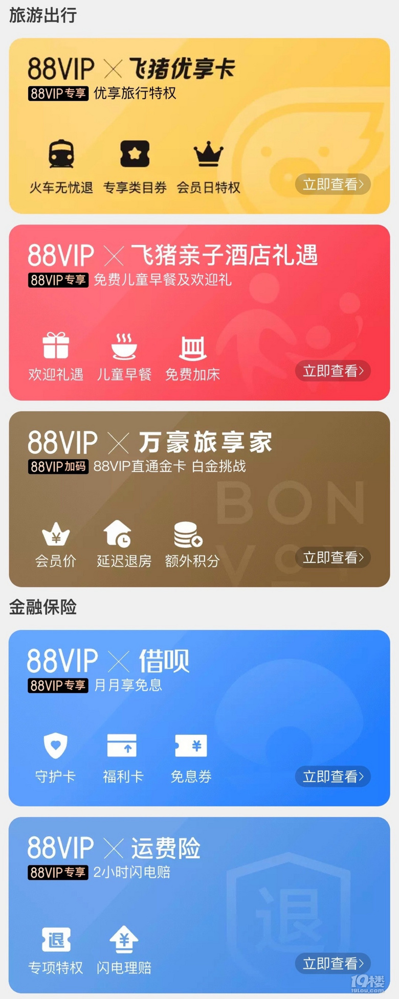 88vipġ[ؙ(qun)桱㶼֪