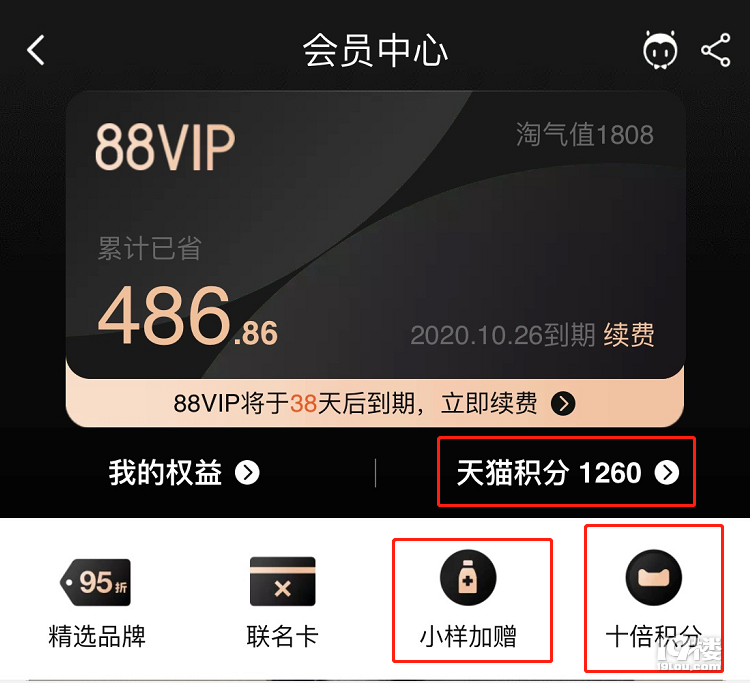 88vipġ[ؙ(qun)桱㶼֪