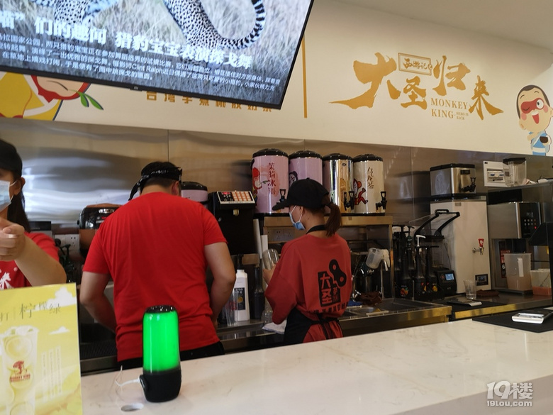 大圣茶，取的名字都不錯(cuò)