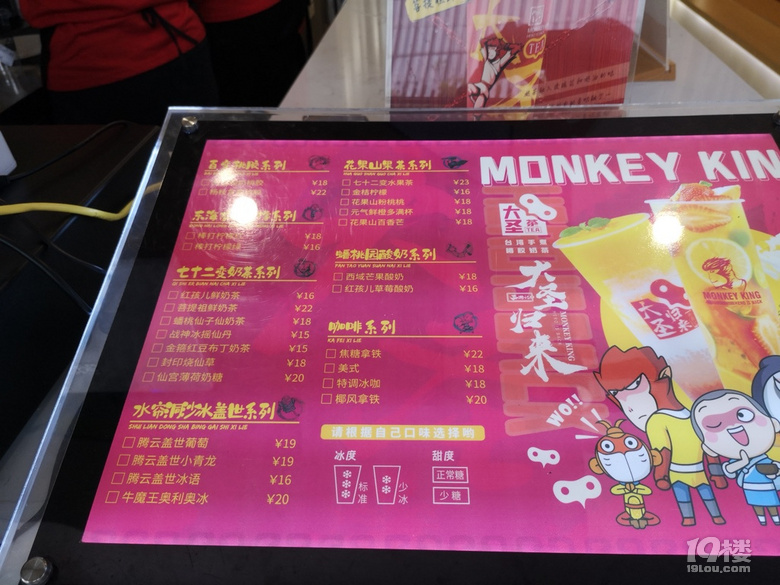 大圣茶，取的名字都不錯(cuò)