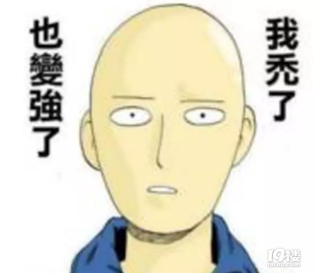 在德國(guó)留學(xué)真的會(huì)頭禿嗎？我還有救嗎？