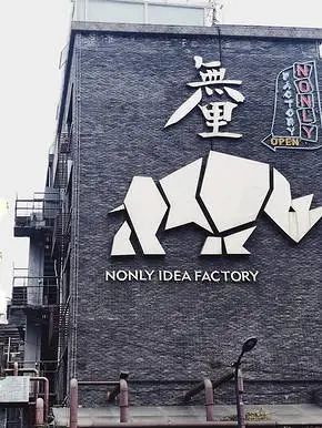 《心動的信號3》為何驚現(xiàn)成都！前方高甜預警