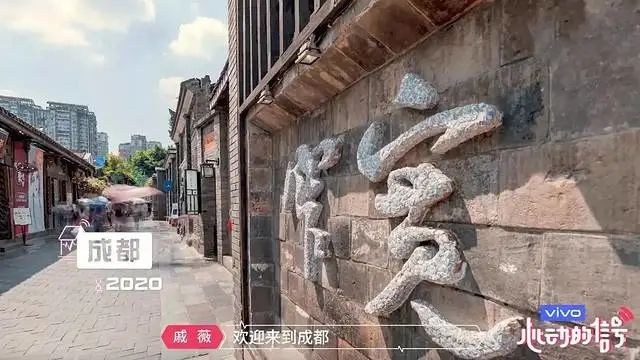 《心動的信號3》為何驚現(xiàn)成都！前方高甜預警