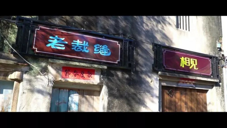 這個低調(diào)的東山島，不輸圣托里尼，卻美得驚艷了時光