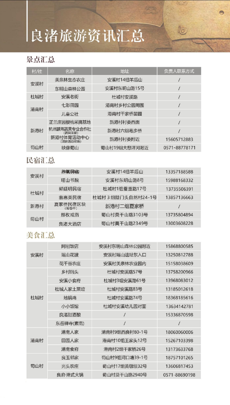 Ժ昷Rh(hun)[ԁ
