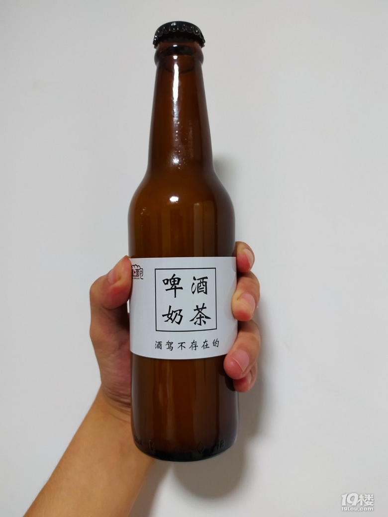 小e美食探店‖秋季第一杯啤酒奶茶