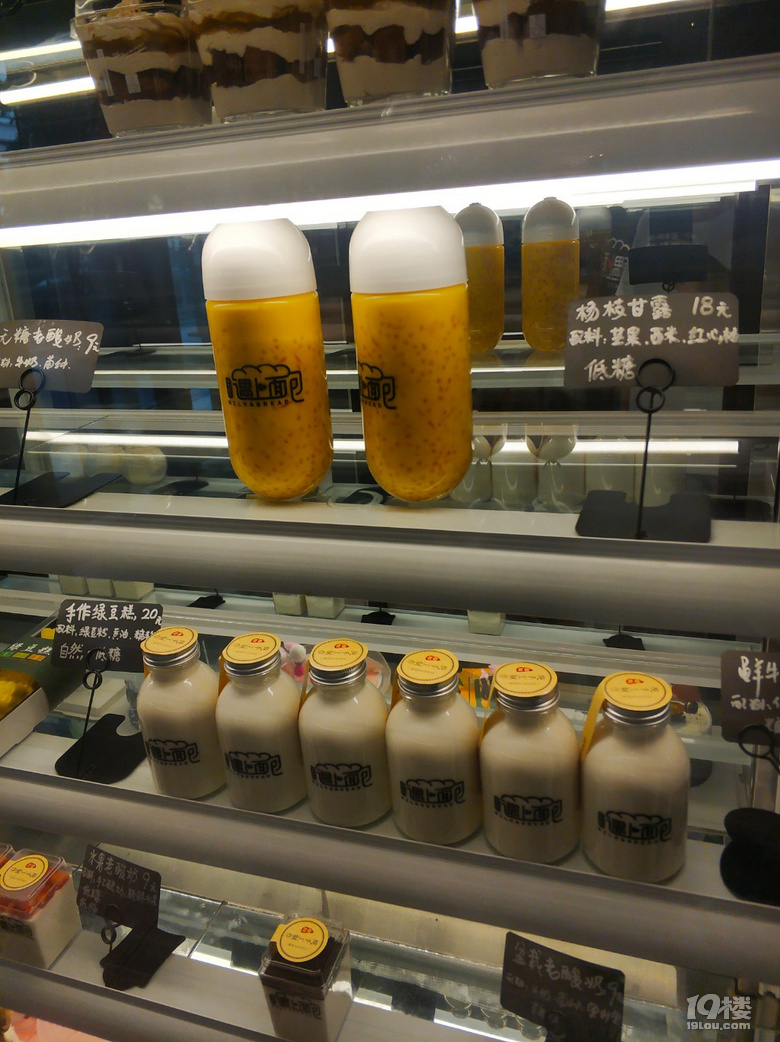 小e美食探店‖秋季第一杯啤酒奶茶