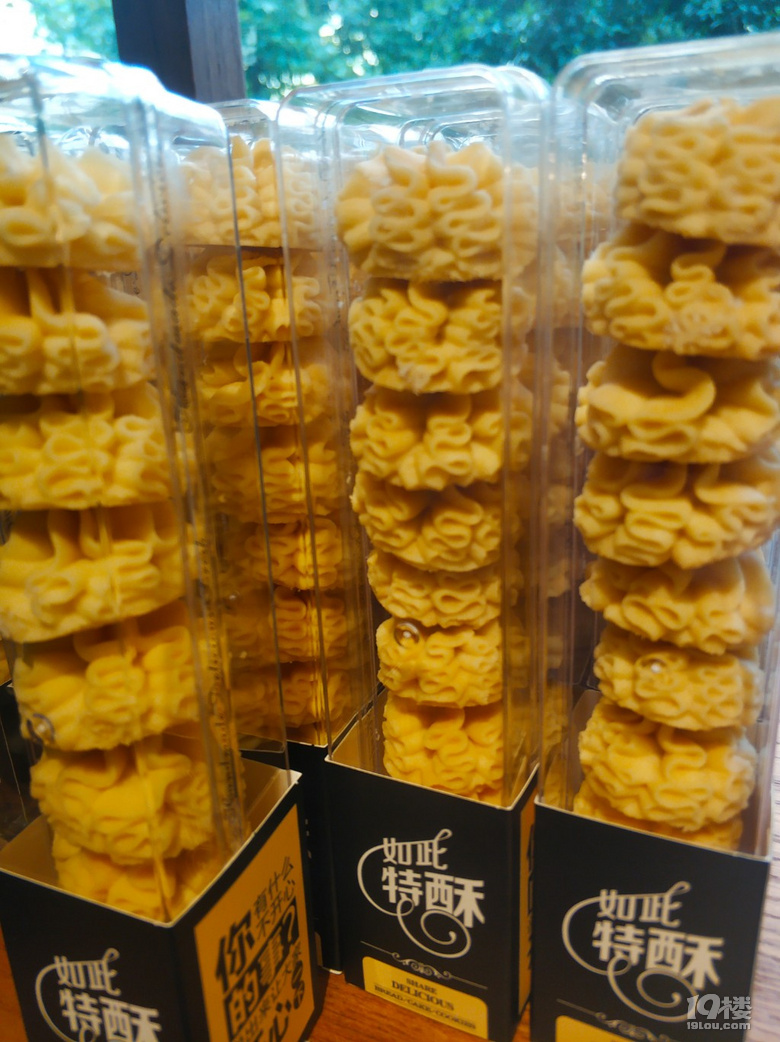 小e美食探店‖秋季第一杯啤酒奶茶