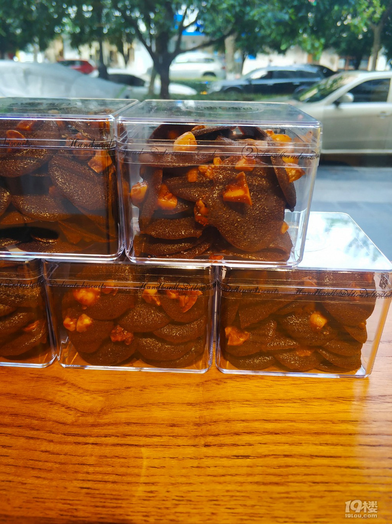 小e美食探店‖秋季第一杯啤酒奶茶