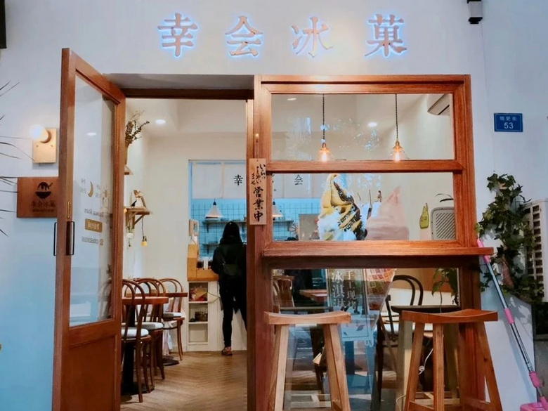 假如生活欺騙了你，不如去成都散個步