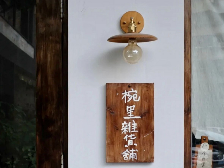 不想去順德排長(zhǎng)隊(duì)，廣州邊上這座好吃又低調(diào)的小城了解一下？