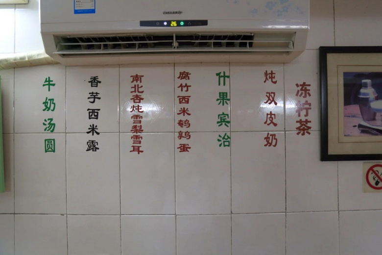 不想去順德排長(zhǎng)隊(duì)，廣州邊上這座好吃又低調(diào)的小城了解一下？
