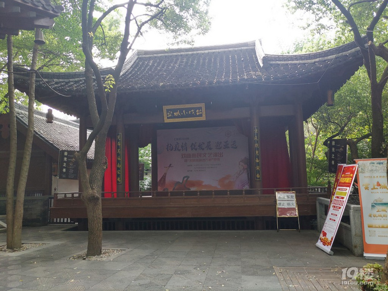 清河坊歷史街區(qū)之望仙閣