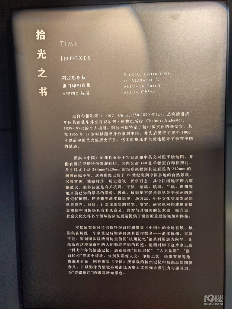 清河坊歷史街區(qū)之望仙閣