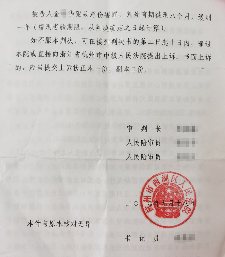 西湖区人民法院明天开庭了