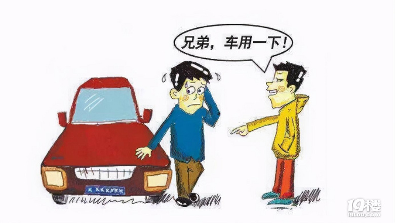 車生活中最讓人惱火的四件事，攤上一件都難受，甚至?xí)`法