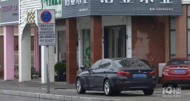 車生活中最讓人惱火的四件事，攤上一件都難受，甚至?xí)`法