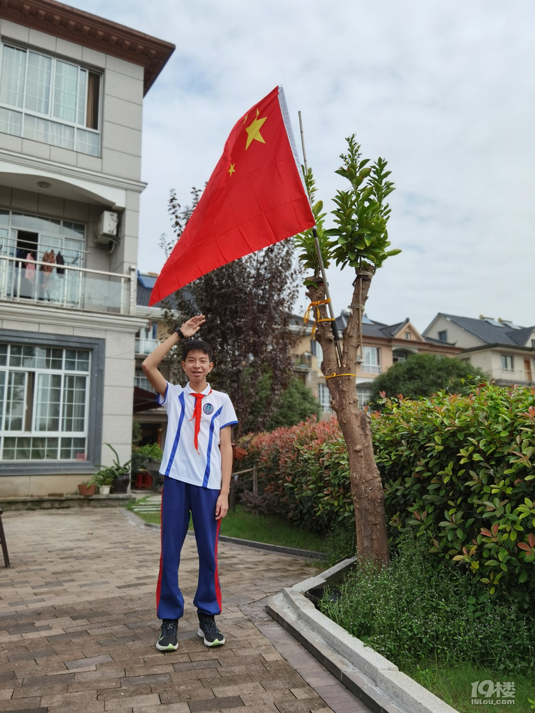 白馬湖國慶活動(dòng)——向國旗敬禮！