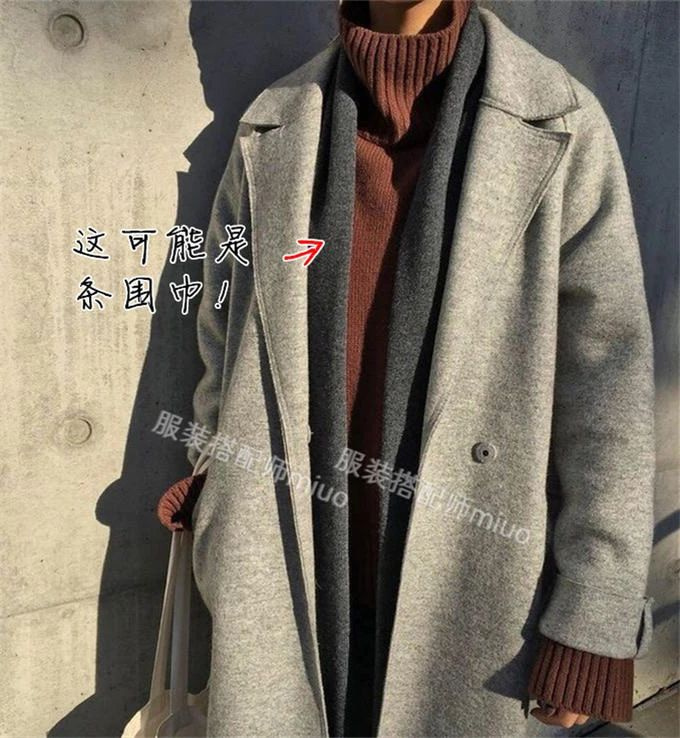 秋冬外套里的內(nèi)搭要怎么穿？