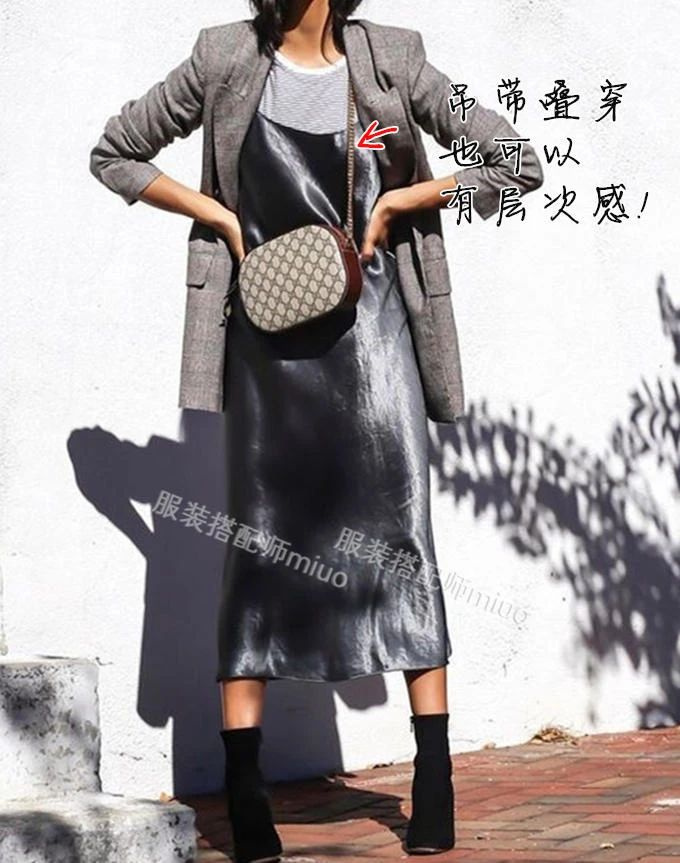 秋冬外套里的內(nèi)搭要怎么穿？