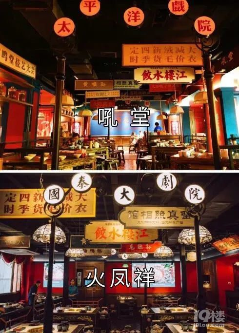 排隊(duì)十個(gè)小時(shí)吃火鍋，有必要嗎