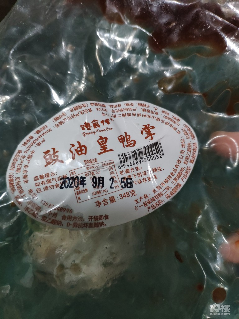 ˯ǰ͵c(din)ʳ˯(g)X(ju)
