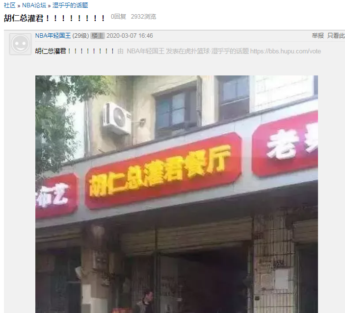 今天一早，這家路邊小飯館在朋友圈刷屏！究竟咋回事？