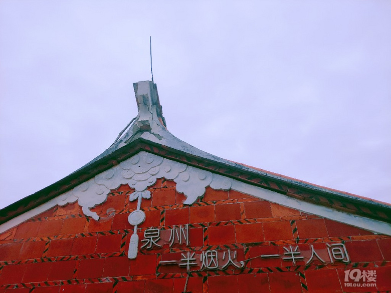 一個(gè)人，泉州三日游。