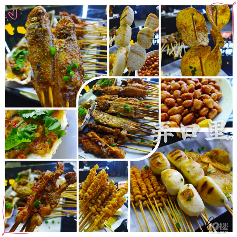 小e美食探店‖夜宵烤小黃魚配啤酒