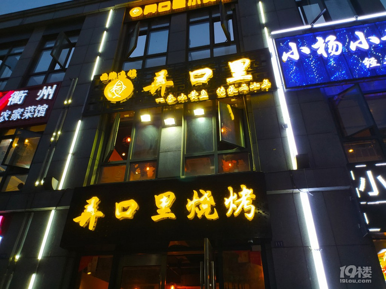 小e美食探店‖夜宵烤小黃魚配啤酒