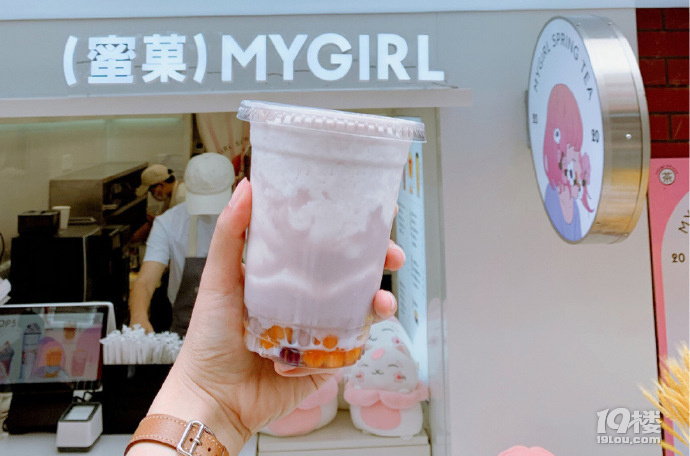 芋泥綿雪冰，一杯飲品有了多重口感
