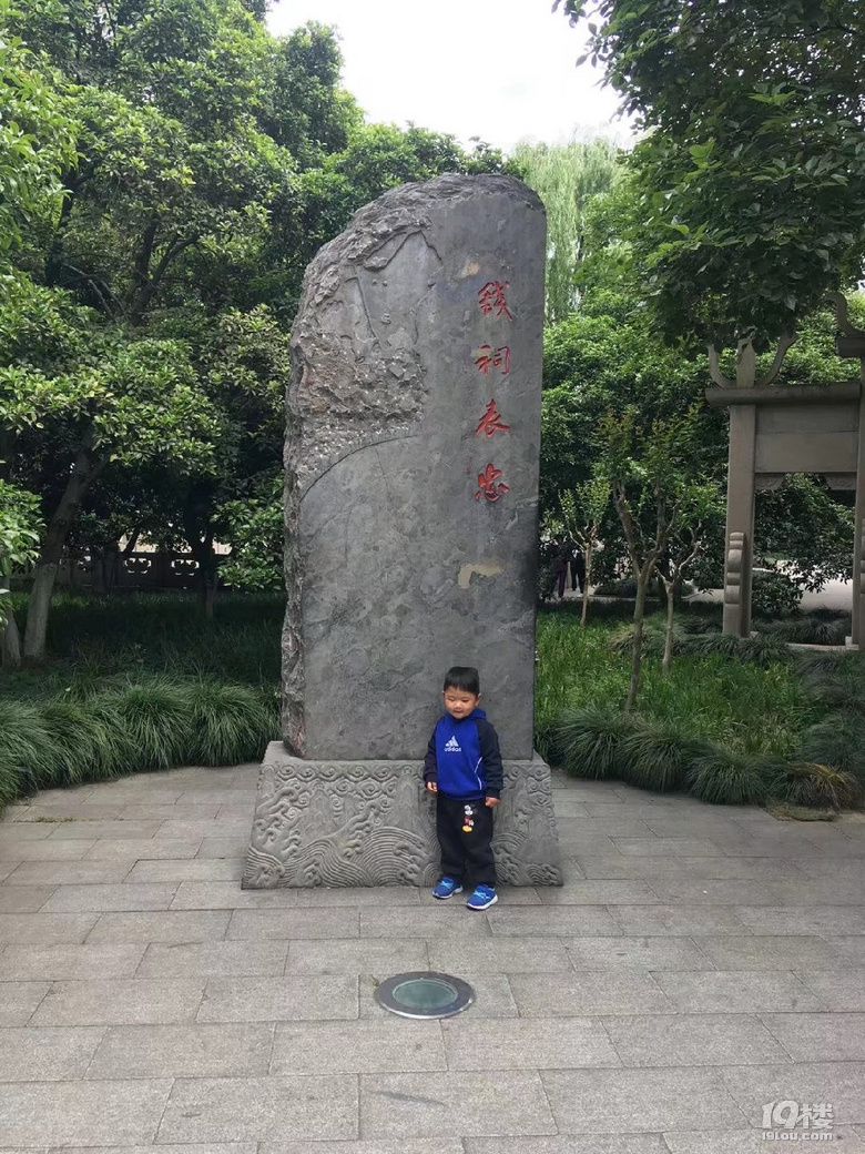 用文字和圖片回憶兒子上幼兒園前走過(guò)的風(fēng)景