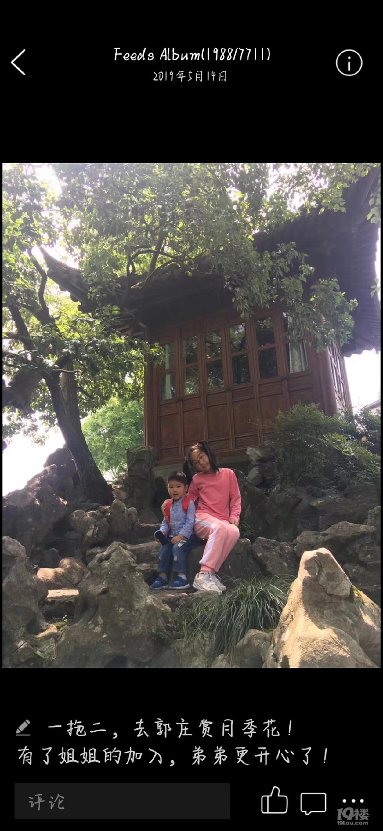 用文字和圖片回憶兒子上幼兒園前走過(guò)的風(fēng)景