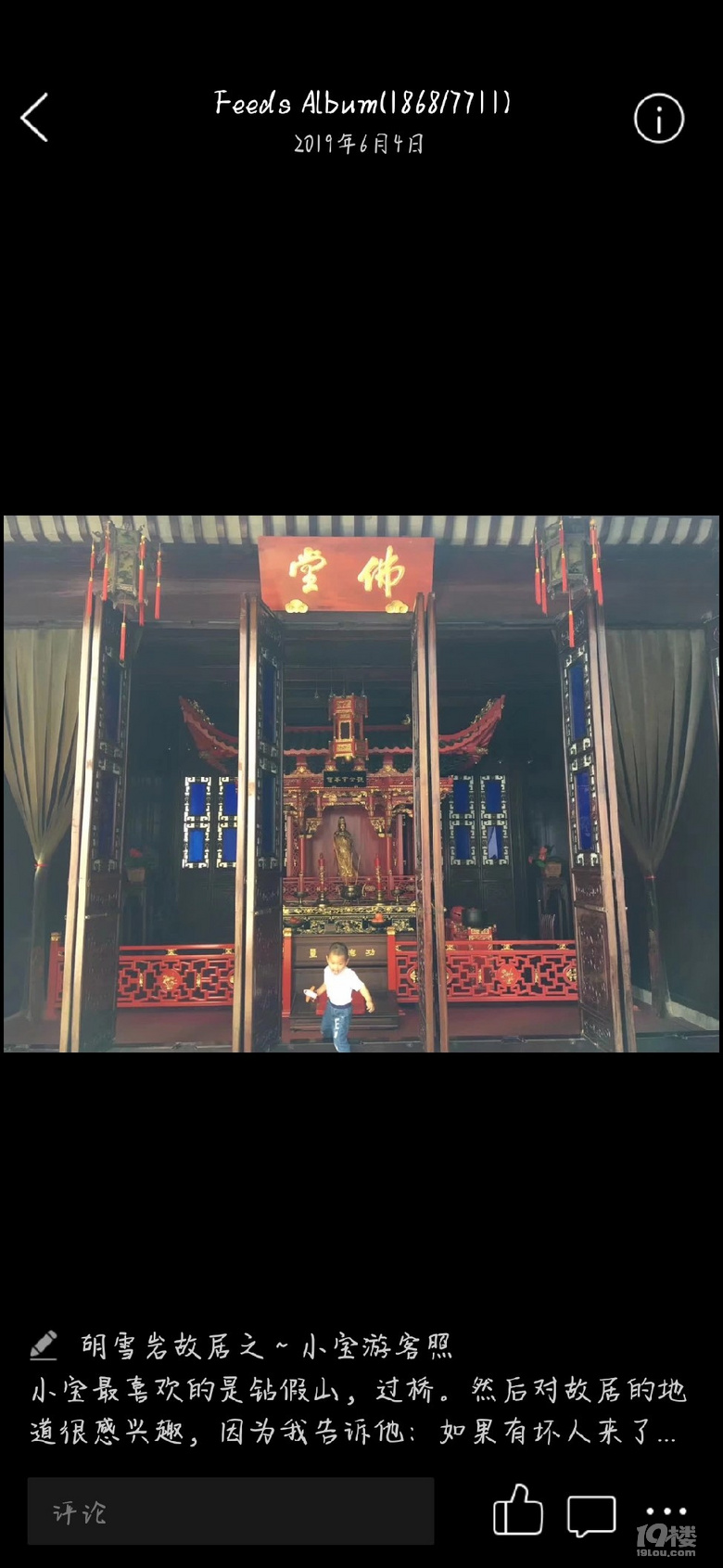 用文字和圖片回憶兒子上幼兒園前走過(guò)的風(fēng)景
