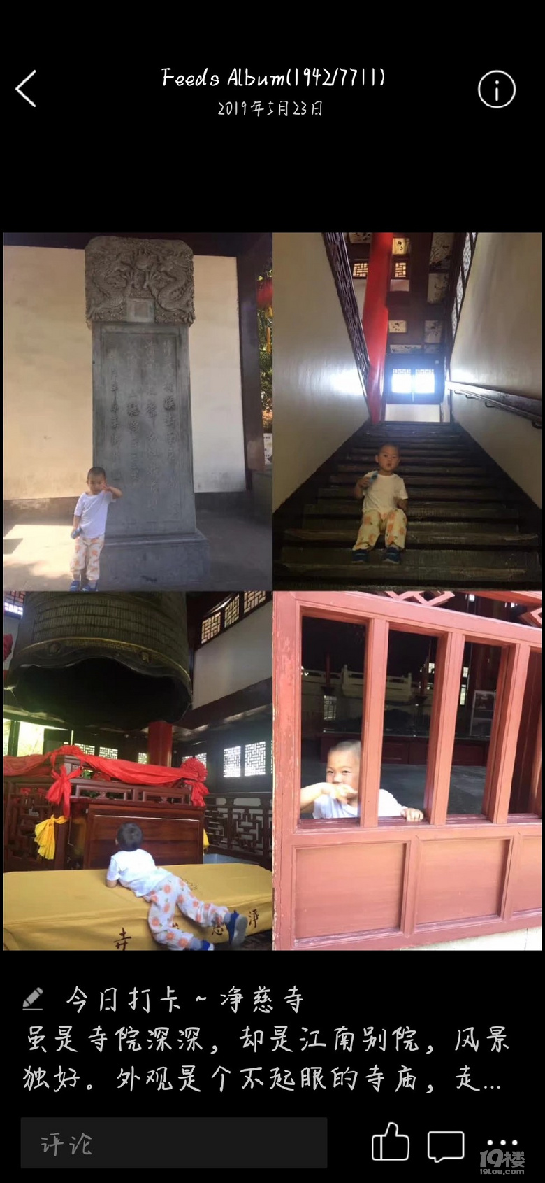 用文字和圖片回憶兒子上幼兒園前走過(guò)的風(fēng)景