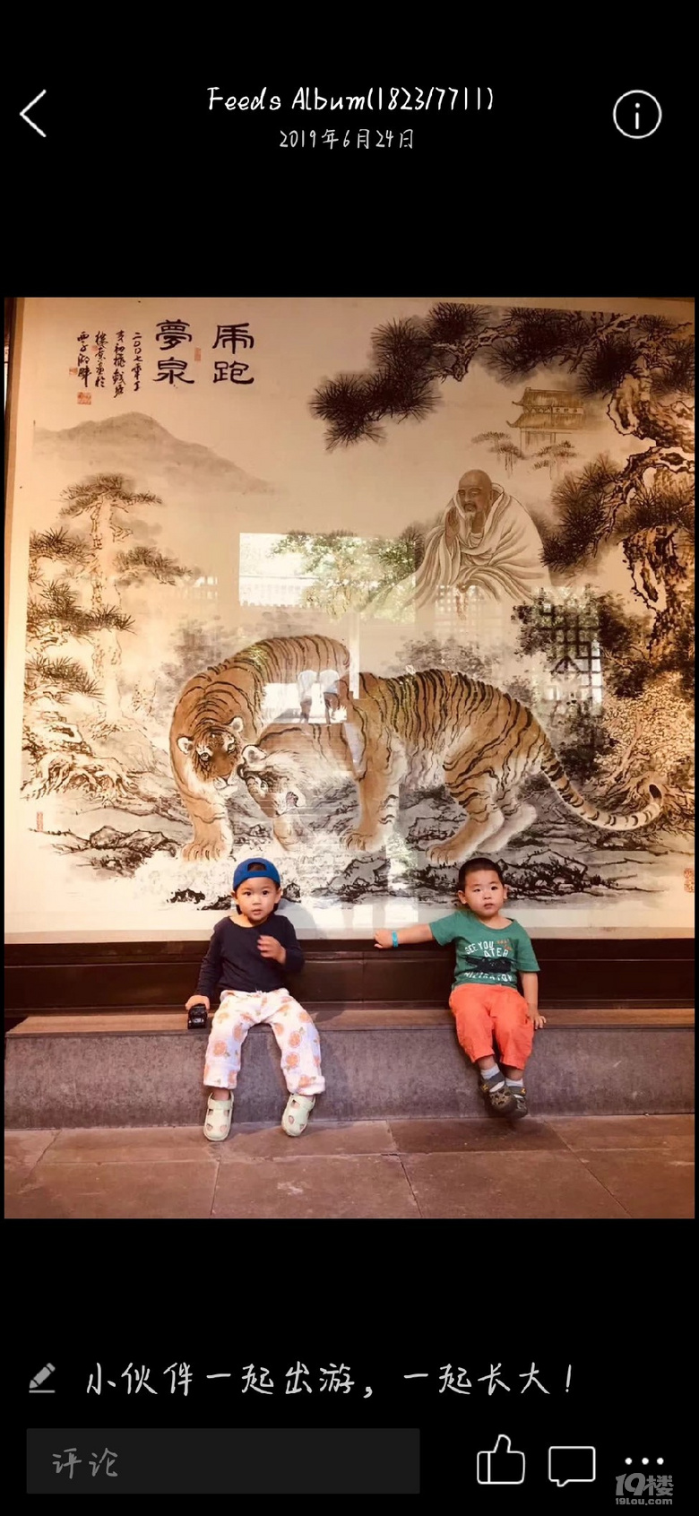 用文字和圖片回憶兒子上幼兒園前走過(guò)的風(fēng)景