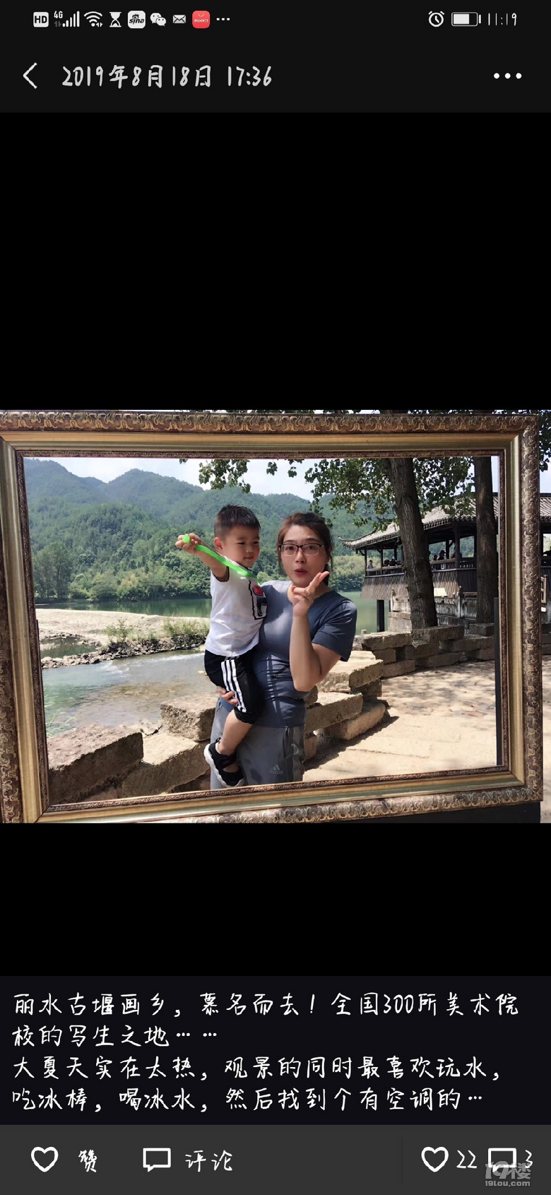 用文字和圖片回憶兒子上幼兒園前走過(guò)的風(fēng)景