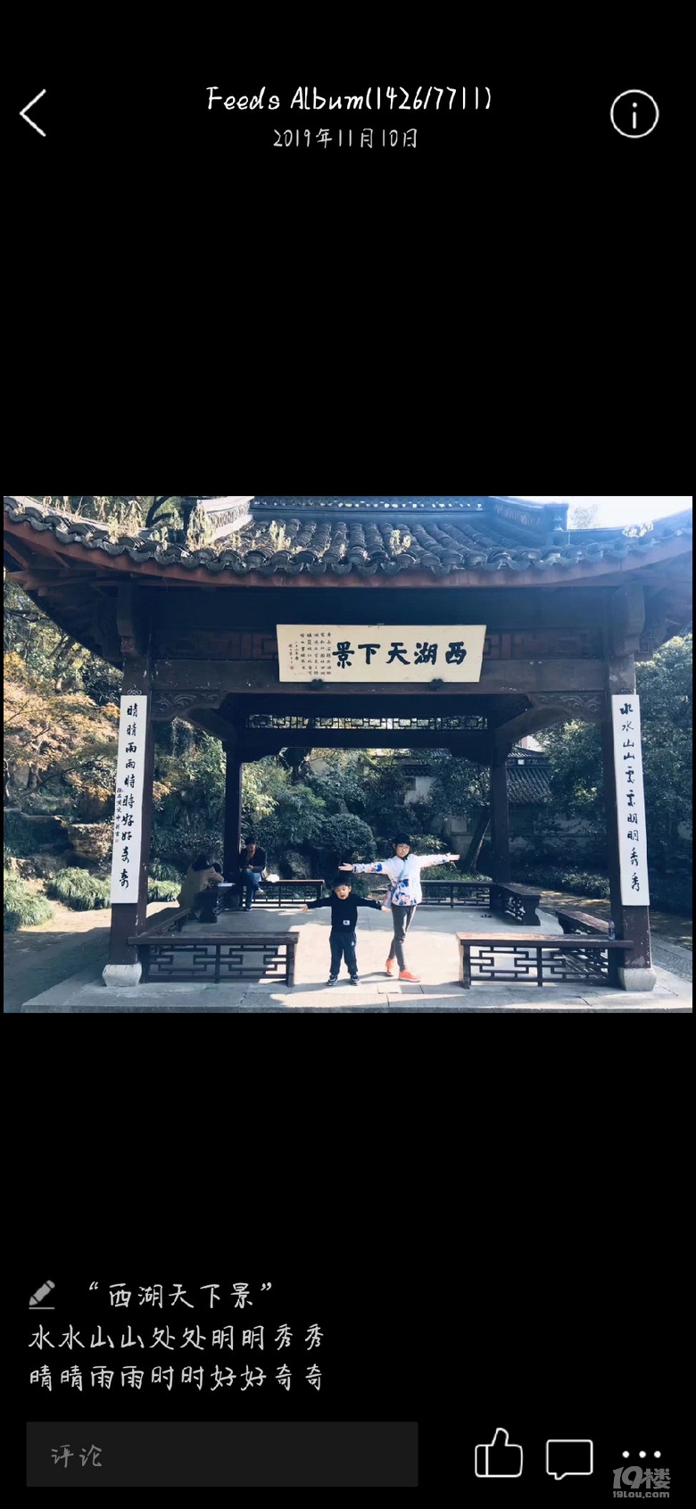 用文字和圖片回憶兒子上幼兒園前走過(guò)的風(fēng)景