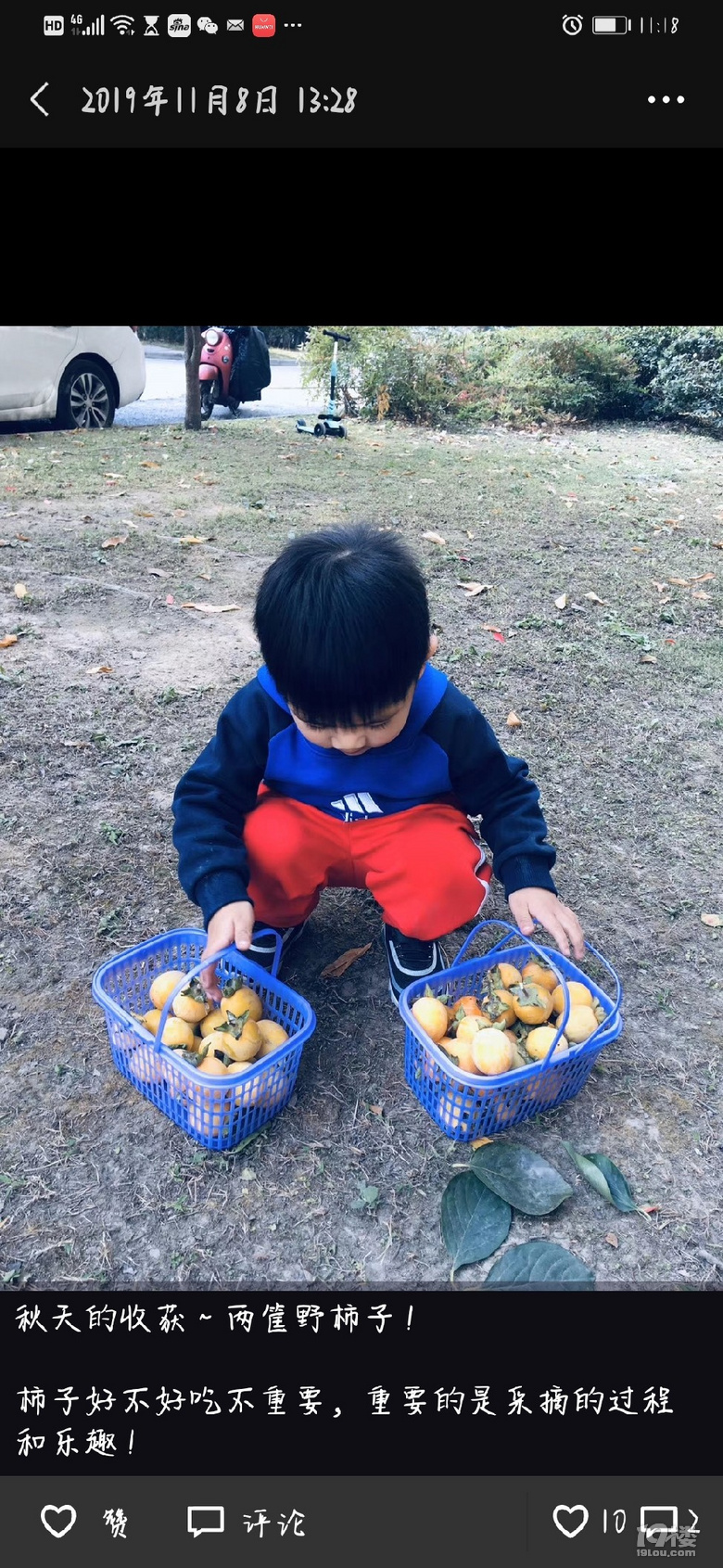 用文字和圖片回憶兒子上幼兒園前走過(guò)的風(fēng)景