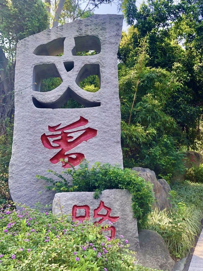 廈門又一打卡圣地！效果圖驚艷曝光！拍大片原來這么簡單~