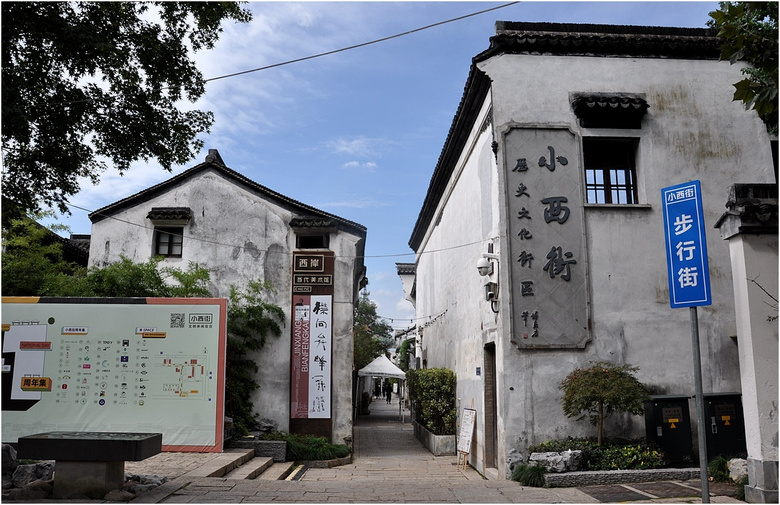 湖州小西街历史文化街区掠影