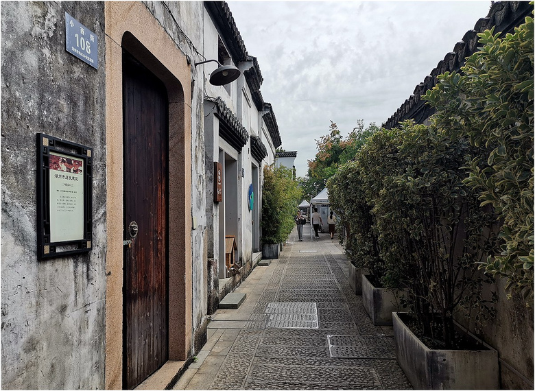 湖州小西街历史文化街区掠影