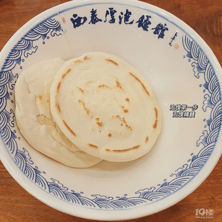 2020ӛ+ǺóԵͣĸ̼ˮ