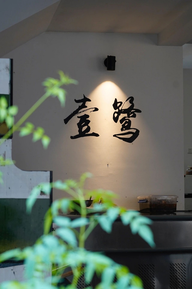 五柳巷里藏著杭城一絕的私房菜館，來的人都是為了這一口江鮮