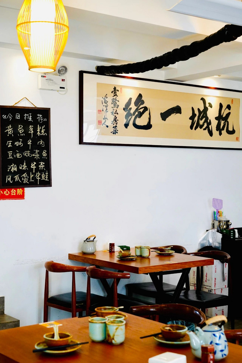 五柳巷里藏著杭城一絕的私房菜館，來的人都是為了這一口江鮮