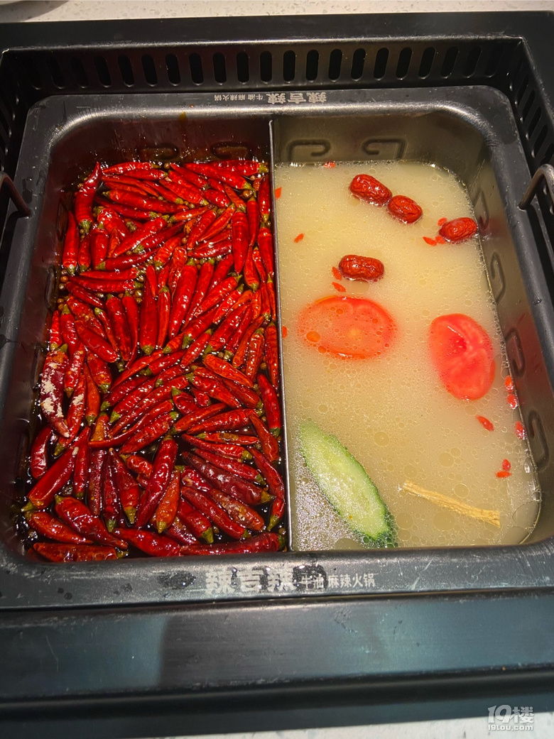 辣吉辣火鍋——我來了